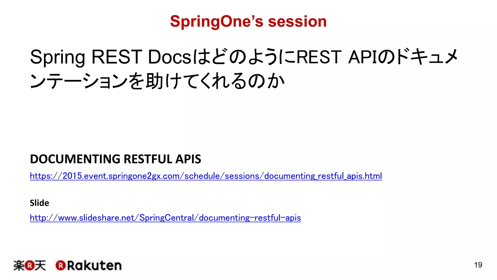 こんなものがつくれます(自動生成してくれます）
19
 