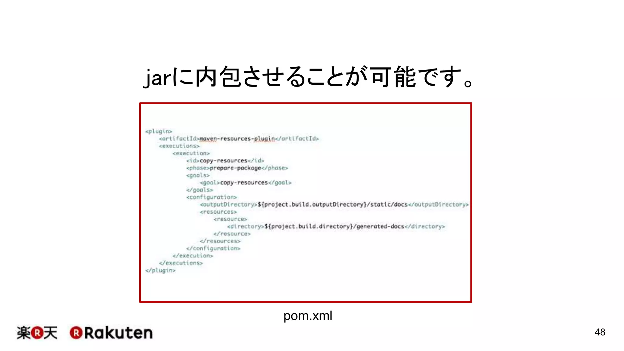 jarに内包させることが可能です。(アプリの中に入れる)
48
 
