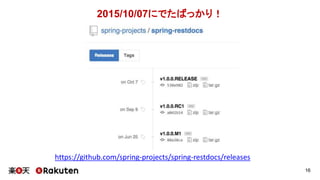 Spring REST Docs
16
http://projects.spring.io/spring-restdocs/
 