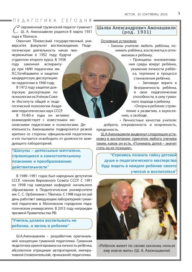 готовые домашние задания а. коняшева english