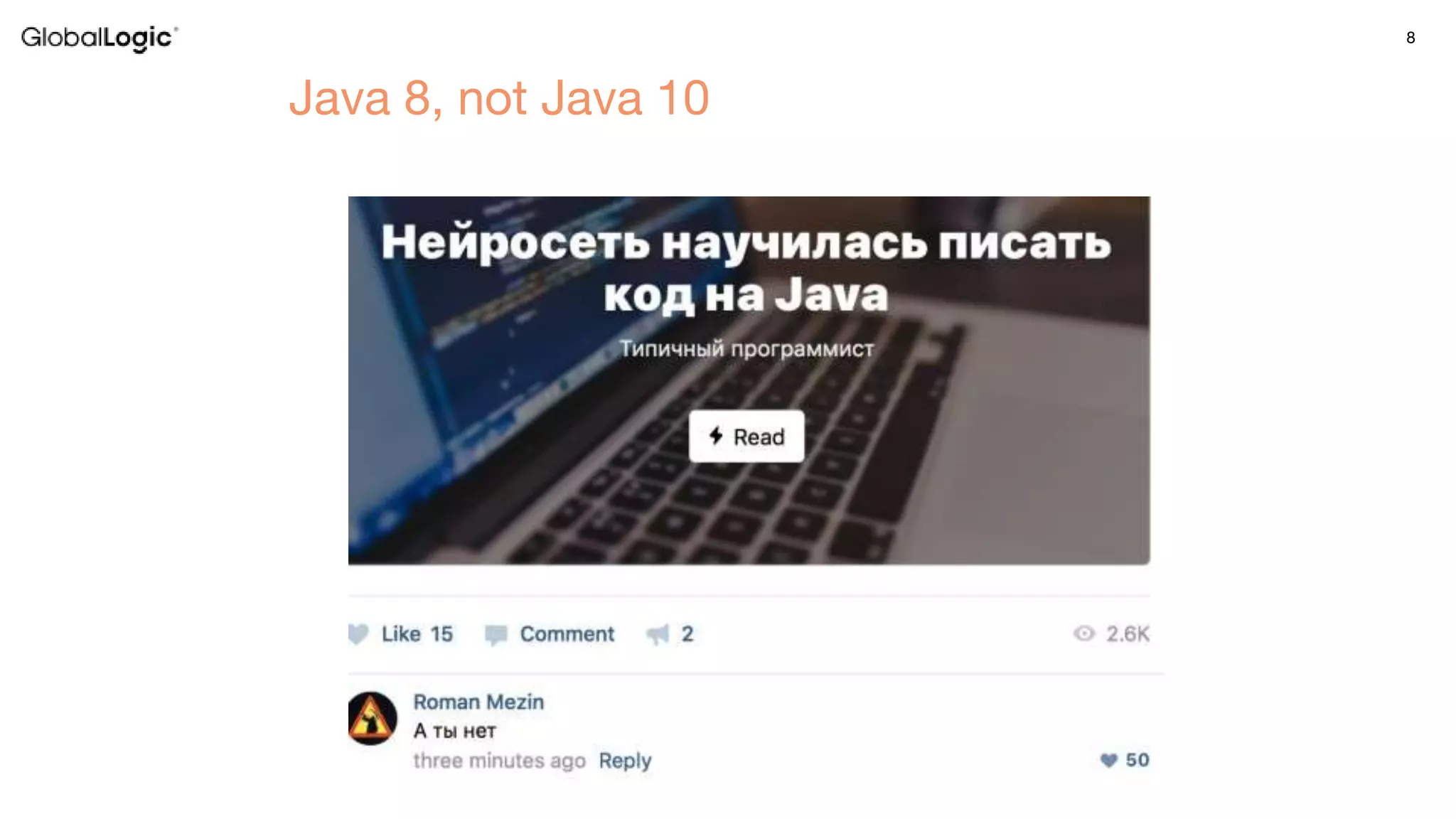 8
Java 8, not Java 10
 