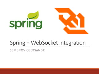 Spring + WebSocket integration
SEMENOV OLEKSANDR
 