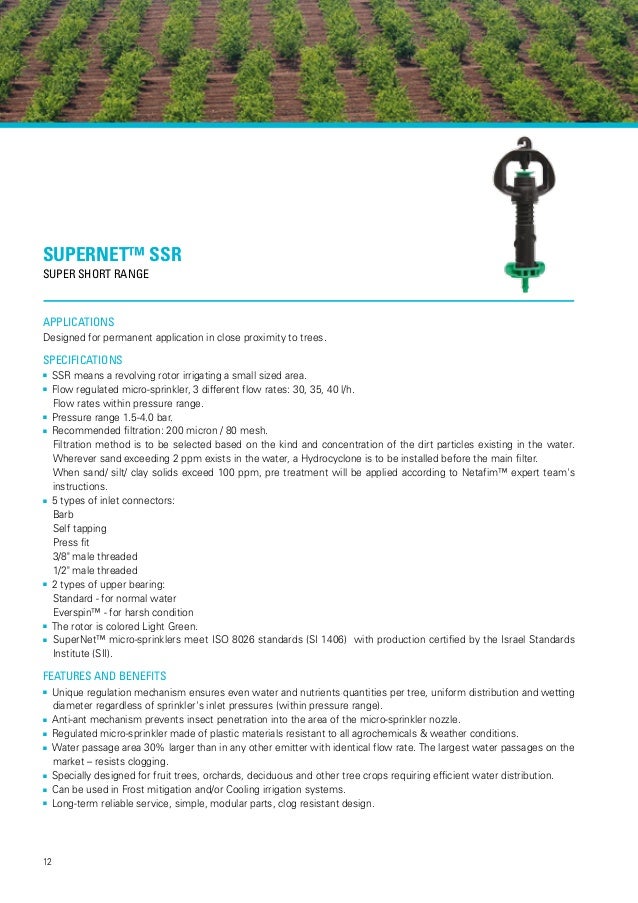 Sprinklers cataloge 2016