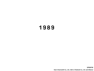 1 9 8 9
SPRINT3R
Siam Chamnankit Co., Ltd., Odd-e (Thailand) Co., Ltd. and Alliance
 