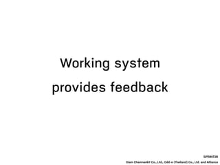 Working system
SPRINT3R
Siam Chamnankit Co., Ltd., Odd-e (Thailand) Co., Ltd. and Alliance
provides feedback
 