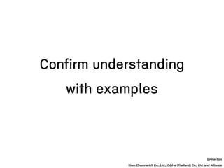 Confirm understanding
SPRINT3R
Siam Chamnankit Co., Ltd., Odd-e (Thailand) Co., Ltd. and Alliance
with examples
 