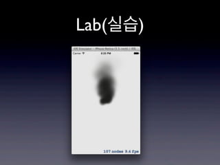 Lab(실습)

 