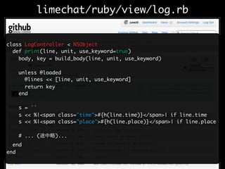 limechat/ruby/view/log.rb


class LogController < NSObject
  def print(line, unit, use_keyword=true)
    body, key = build_body(line, unit, use_keyword)

    unless @loaded
      @lines << [line, unit, use_keyword]
      return key
    end

    s = ''
    s << %|<span class="time">#{h(line.time)}</span>| if line.time
    s << %|<span class="place">#{h(line.place)}</span>| if line.place

    # ... (     )...
  end
end
 