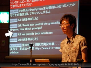 http://www. ickr.com/photos/y_ogagaga/4942625366/
 