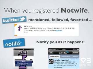 When you registered Notwife,
        mentioned, followed, favorited ...




            Notify you as it happens!
 