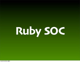Ruby SOC

2010   12   4
 