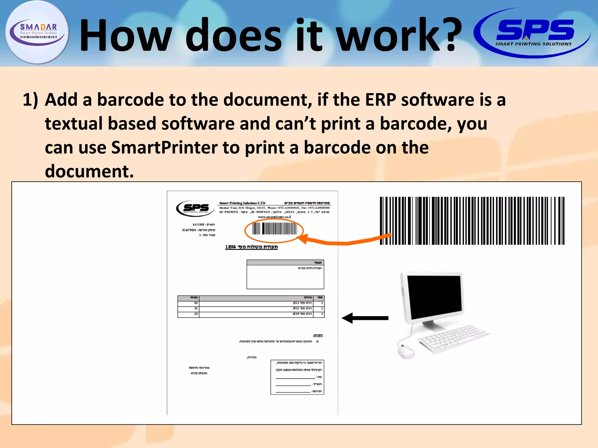 Add a barcode to the document, if the ERP software is a textual based software and can’t print a barcode, you can use SmartPrinter to print a barcode on the document. How does it work? 