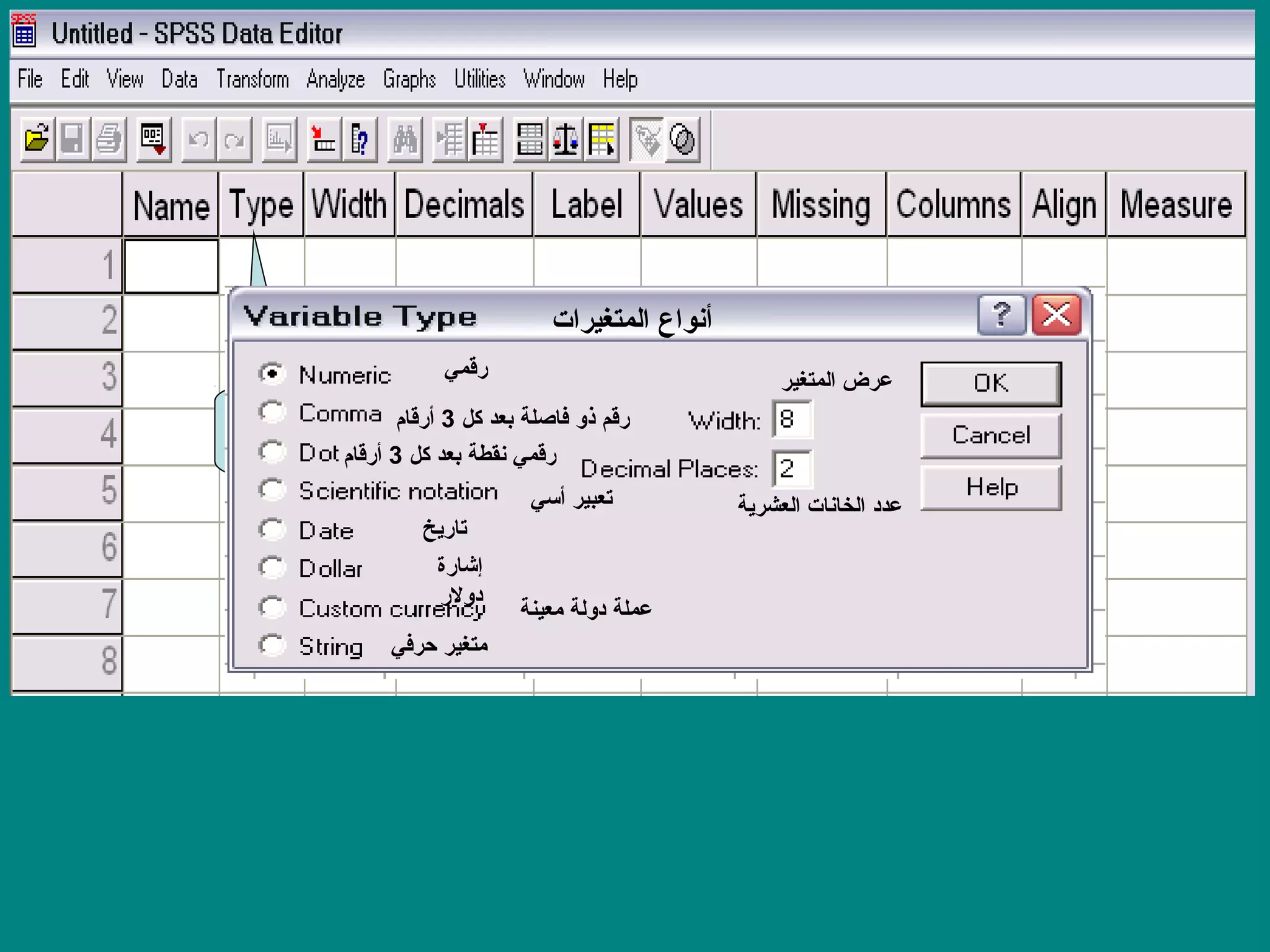 محاضرات تحليل احصائي Spss | PPT
