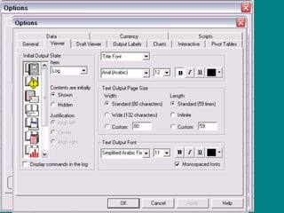‫تراجع‬
‫إعادة‬
‫قص‬
‫نسخ‬
‫لصق‬
‫متغيرات‬ ‫لصق‬
‫مسح‬ ‫حذف‬
‫بحث‬
‫خيارات‬
‫عام‬
‫عرض‬
 