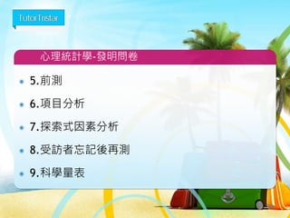 29
Google多媒體聯播網
 