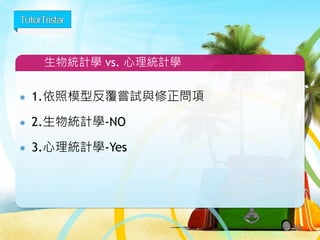 34
Yahoo首頁廣告
 