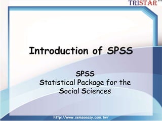http://www.semsoeasy.com.tw/
Introduction of SPSS
SPSS
Statistical Package for the
Social Sciences
 