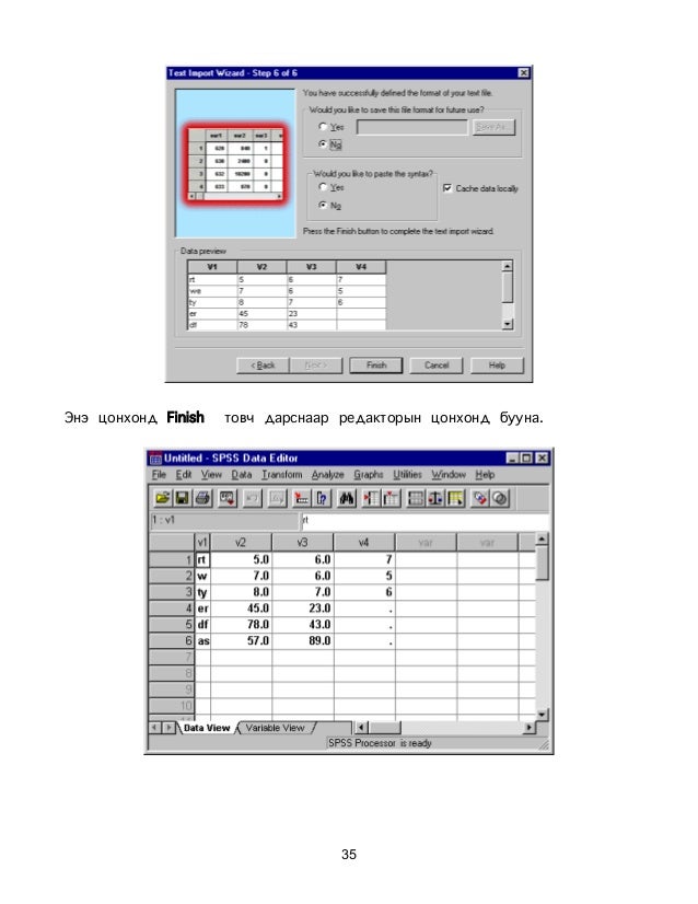 Spss Split Into Files : SPSS Tutorials: Sorting Data – CRVWP