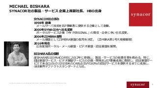 MICHAEL BISHARA
SYNACOR社の製品・サービス企画上席副社長、HBO出身
Contains proprietary and confidential information owned by Synacor, Inc. © /...
