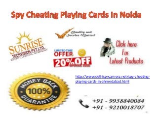 http://www.delhispycamera.net/spy-cheating-
playing-cards-in-ahmedabad.html
 