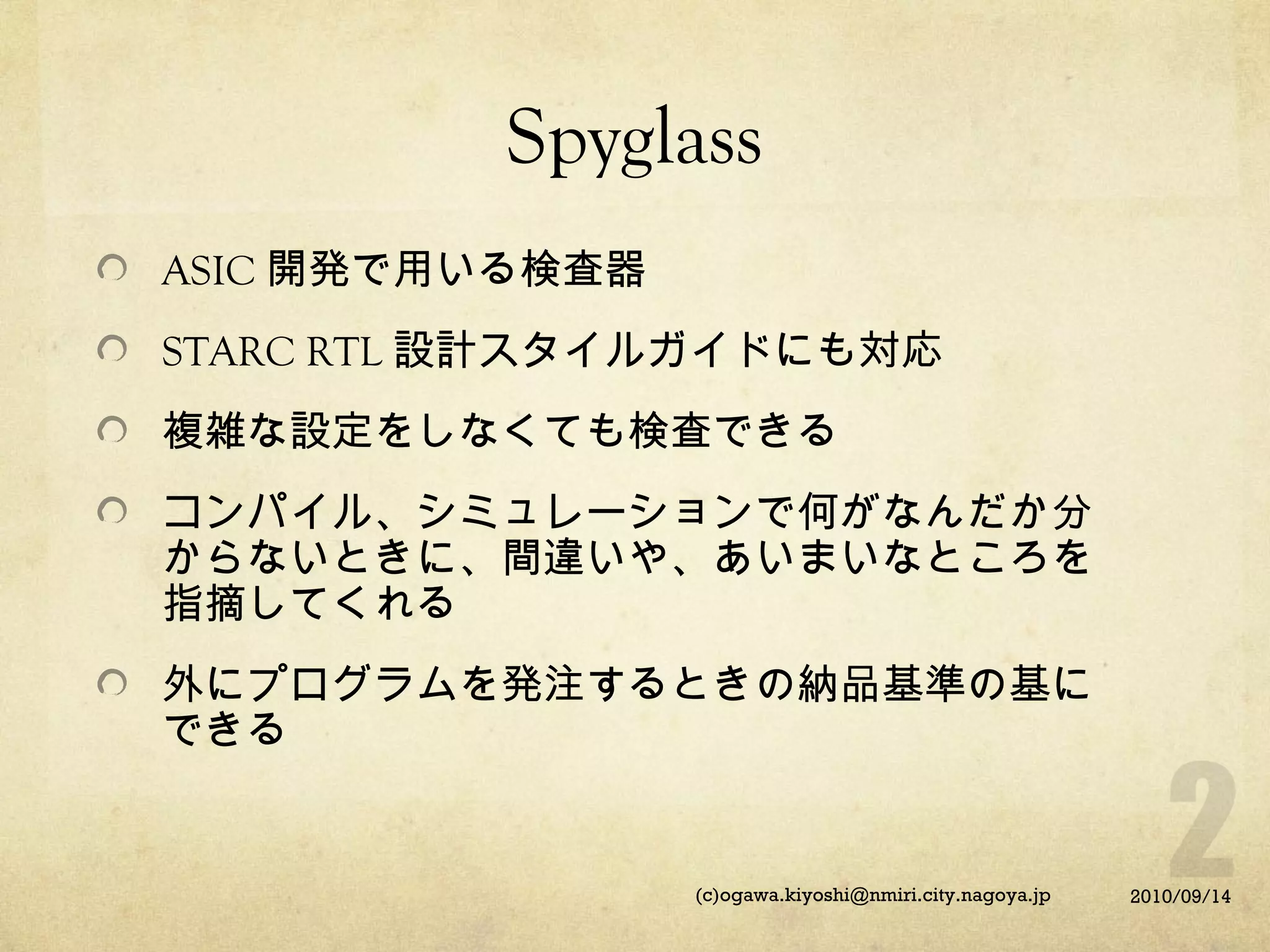 RTL設計スタイルガイド VHDL編 LSI設計の基本RTL設計スタイルガイド VHDL編 |本 | 通販 | Amazon