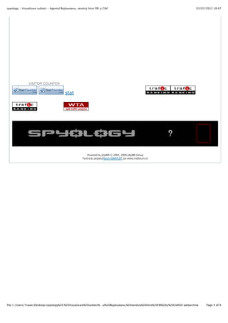 03/07/2013 18:47spyology :: Vizualizare subiect - Agentul Bujduveanu, sendviş între FBI şi CIA?
Page 9 of 9file:///Users/Traian/Desktop/spyology%20:%20Vizualizare%20subiect%…ul%20Bujduveanu,%20sendviş%20între%20FBI%20şi%20CIA%3F.webarchive
VISITOR COUNTER
stat
Powered by phpBB © 2001, 2005 phpBB Group
Fa-ti si tu propriul forum GRATUIT, pe www.myforum.ro
 