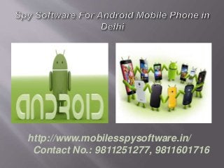 http://www.mobilesspysoftware.in/
Contact No.: 9811251277, 9811601716
 