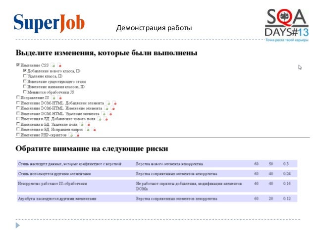 Генератор чек листов