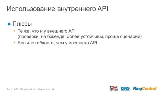 Бессмысленные предложения генератор