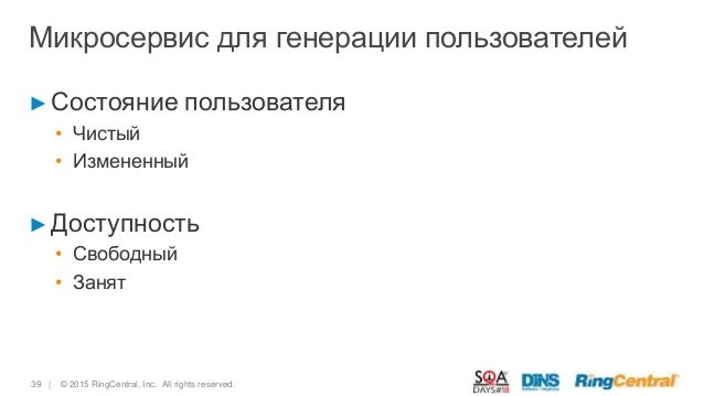 Бессмысленные предложения генератор