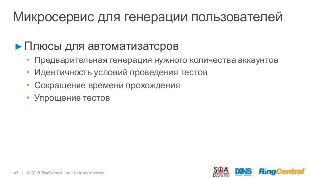 Бессмысленные предложения генератор