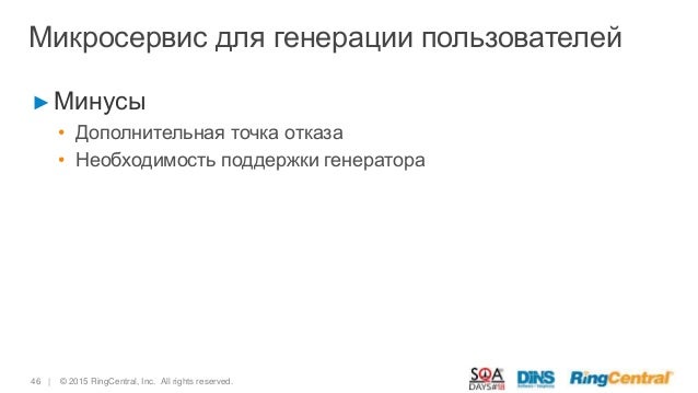 Бессмысленные предложения генератор