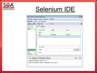 Selenium IDE
 