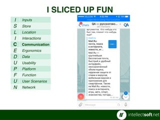 I Inputs
S Store
L Location
I Interactions
C Communication
E Ergonomics
D Data
U Usability
P Platform
F Function
U User Scenarios
N Network
I SLICED UP FUN
36
 