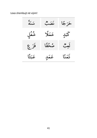 41
Lexo shembujt në vijim!
ً‫ﺔ‬‫ن‬‫س‬ ‫ب‬‫ص‬‫ن‬ ً‫ج‬‫ﺮ‬‫ح‬‫ا‬
ٍ‫ل‬‫غ‬‫ش‬ ً‫ل‬‫م‬‫ع‬ ٍ‫ﺪ‬‫ب‬‫ك‬
ٍ‫ع‬‫ﺰ‬‫ف‬ ‫ا‬ً‫ف‬‫ح‬‫ص‬ ‫ب‬‫ع‬‫ل‬
ً‫ث‬‫ب‬‫ع‬‫ا‬ ٍ‫ﺪ‬‫م‬‫ع‬ ً‫ن‬‫م‬‫ث‬‫ا‬
 