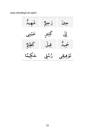 52
Lexo shembujt në vijim!
ٌ
‫يﺪ‬‫ه‬‫ش‬ ‫ي‬‫ح‬‫ر‬ ‫ي‬‫ح‬
‫ى‬‫ن‬ْ‫ي‬‫ع‬ ٍ‫ي‬‫ث‬‫ك‬ ‫ن‬‫إ‬
‫ي‬‫ظ‬‫ك‬ ‫يل‬‫ق‬
ٌ
‫يﺪ‬‫َح‬
‫ا‬ً‫يم‬‫ك‬‫ح‬ ‫ل‬‫س‬‫ر‬ ‫ى‬‫يق‬‫ف‬ ْ‫ﻮ‬‫ت‬
 