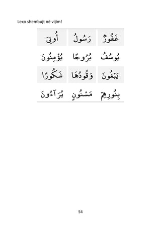 54
Lexo shembujt në vijim!
‫وت‬‫أ‬ ‫ﻮل‬‫س‬‫ر‬ ‫ﻮر‬‫ف‬‫غ‬
‫ﻮن‬‫ن‬‫م‬
ْ
‫ؤ‬‫ي‬ ‫ا‬ً‫ج‬‫و‬‫ﺮ‬‫ب‬ ‫ف‬‫ﻮس‬‫ي‬
‫ا‬ ً‫ﻮر‬‫ك‬‫ش‬ ‫ا‬‫ه‬‫ﻮد‬‫ق‬‫و‬ ‫ﻮن‬‫غ‬ْ‫ب‬‫ي‬
‫ﺮ‬‫ي‬‫آ‬‫ون‬‫ء‬ ٍ‫ﻮن‬‫ن‬ ْ‫س‬‫م‬ ْ‫ه‬‫ﻮر‬‫ن‬‫ب‬
 