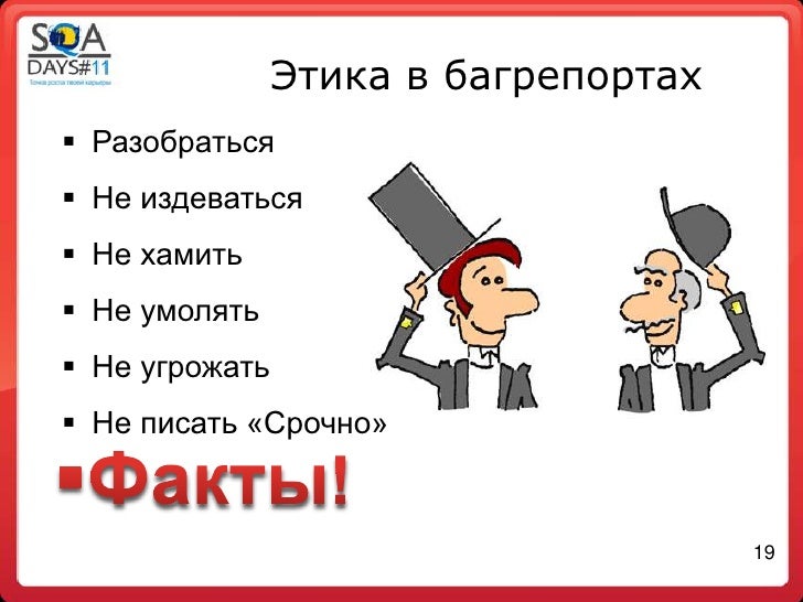 Как заводить гранту правильно Как заводить гранту правильно