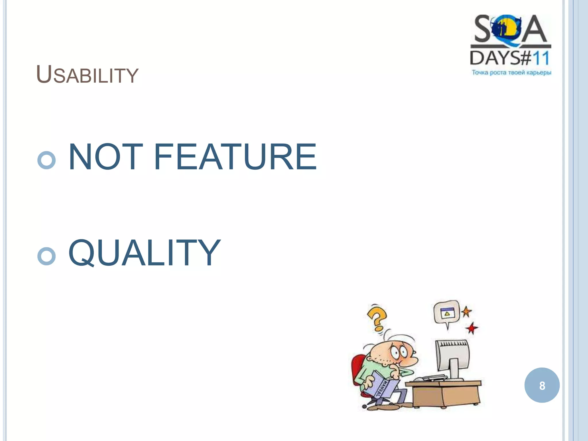 USABILITY


   NOT FEATURE

   QUALITY


                  8
 