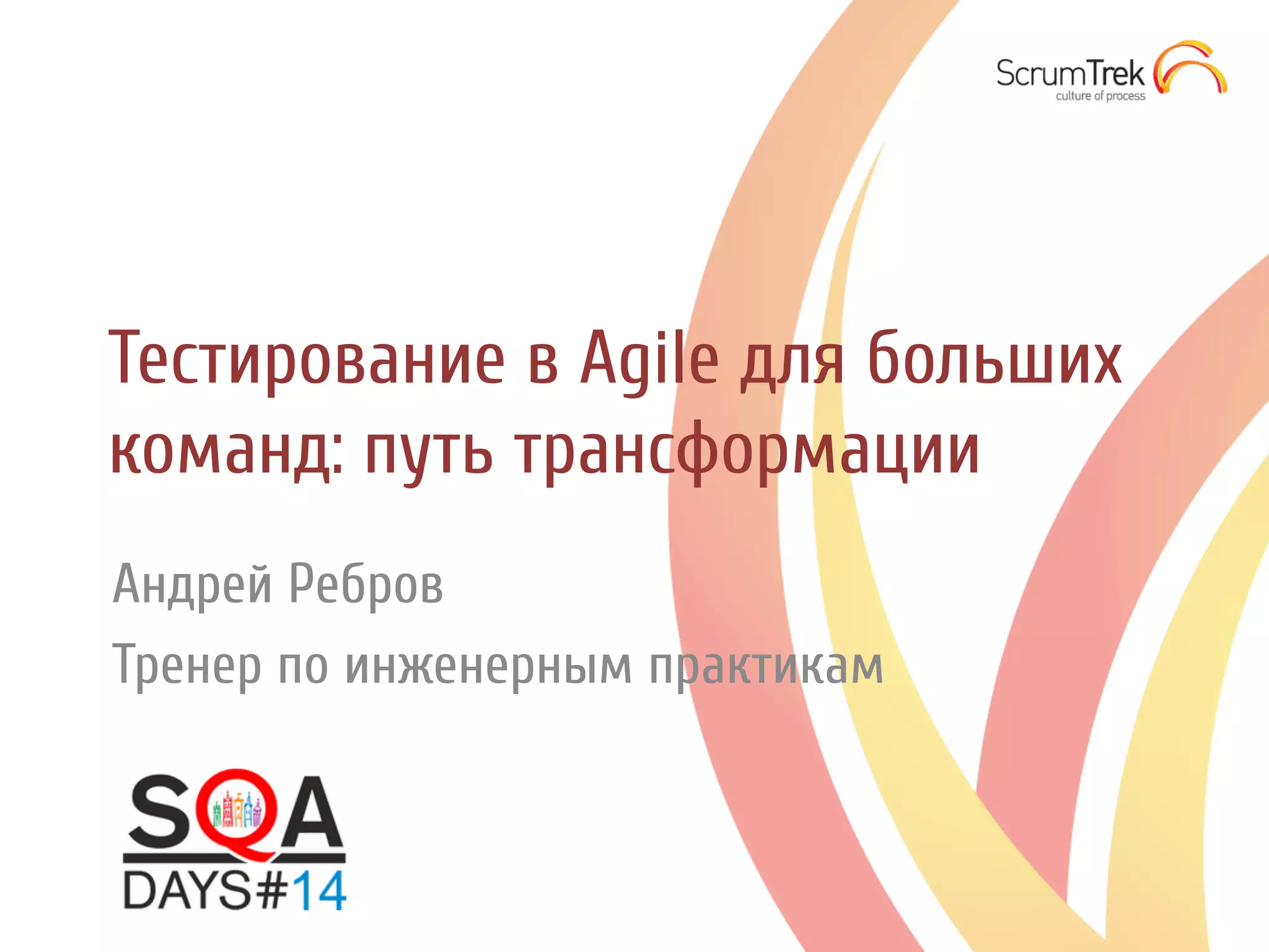 Slide 1