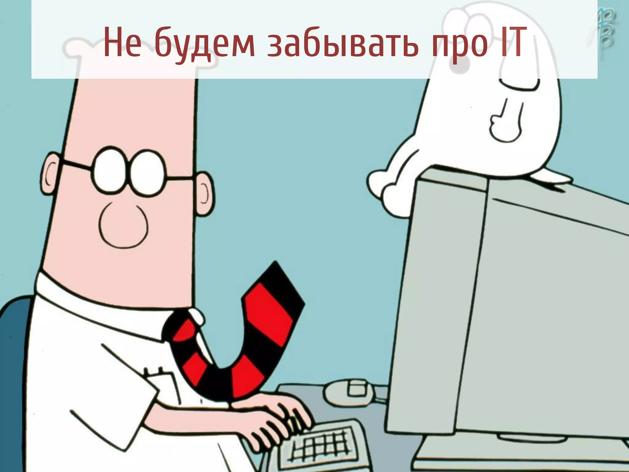 Slide 10