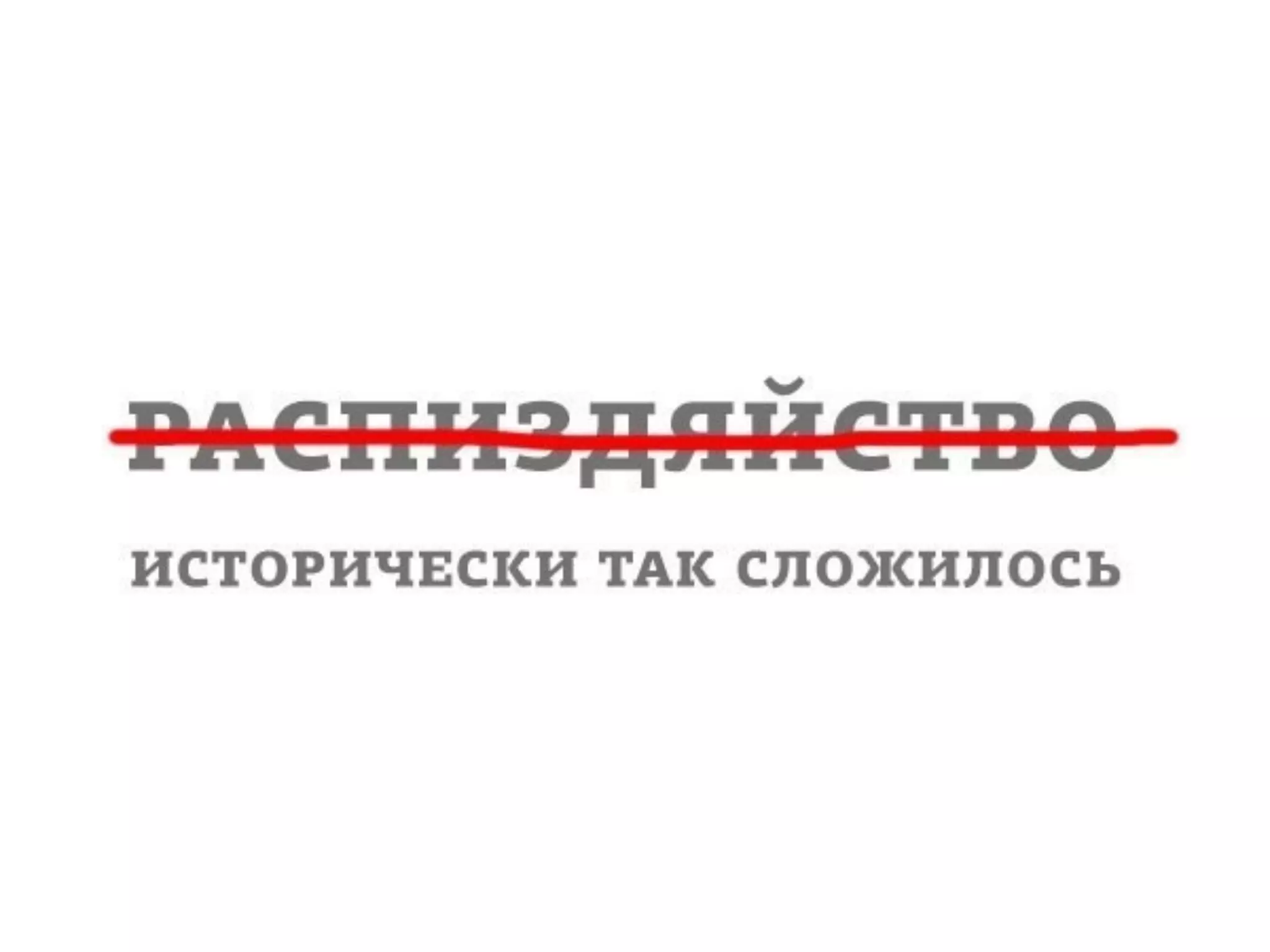 Slide 16