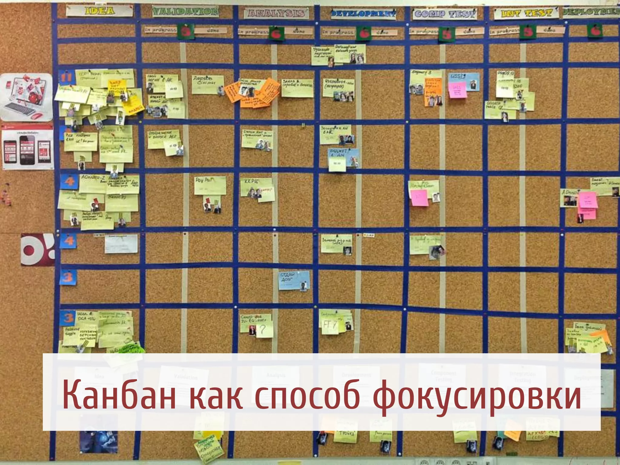 Slide 19
