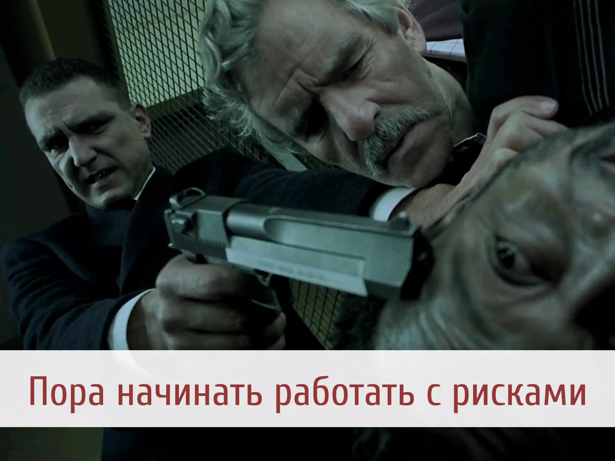 Slide 22