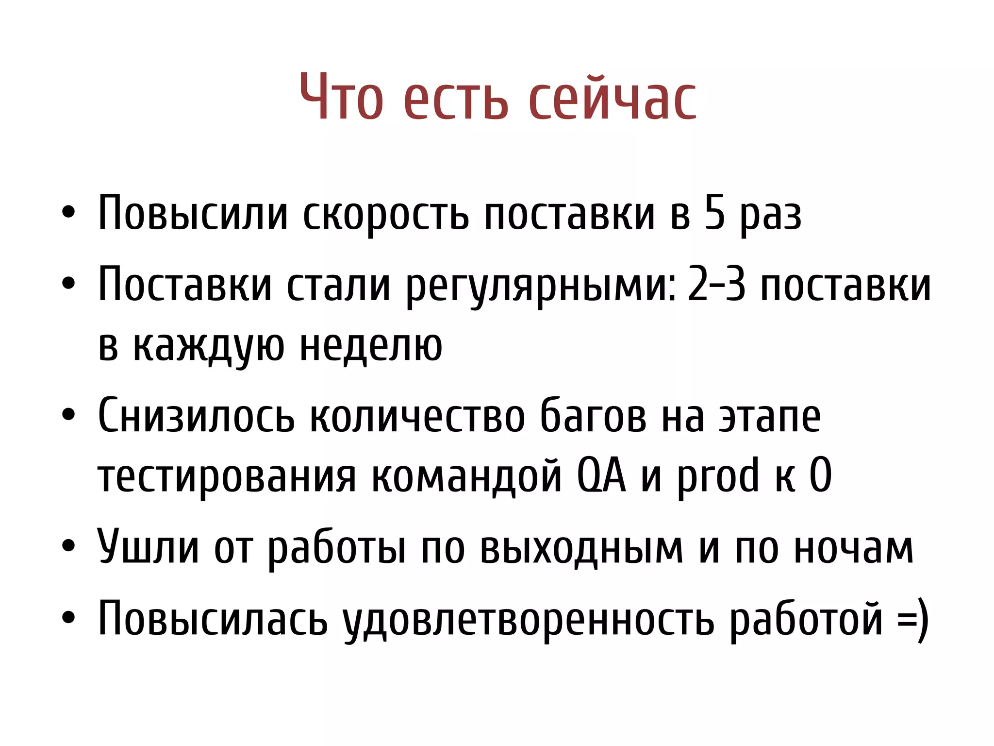 Slide 30