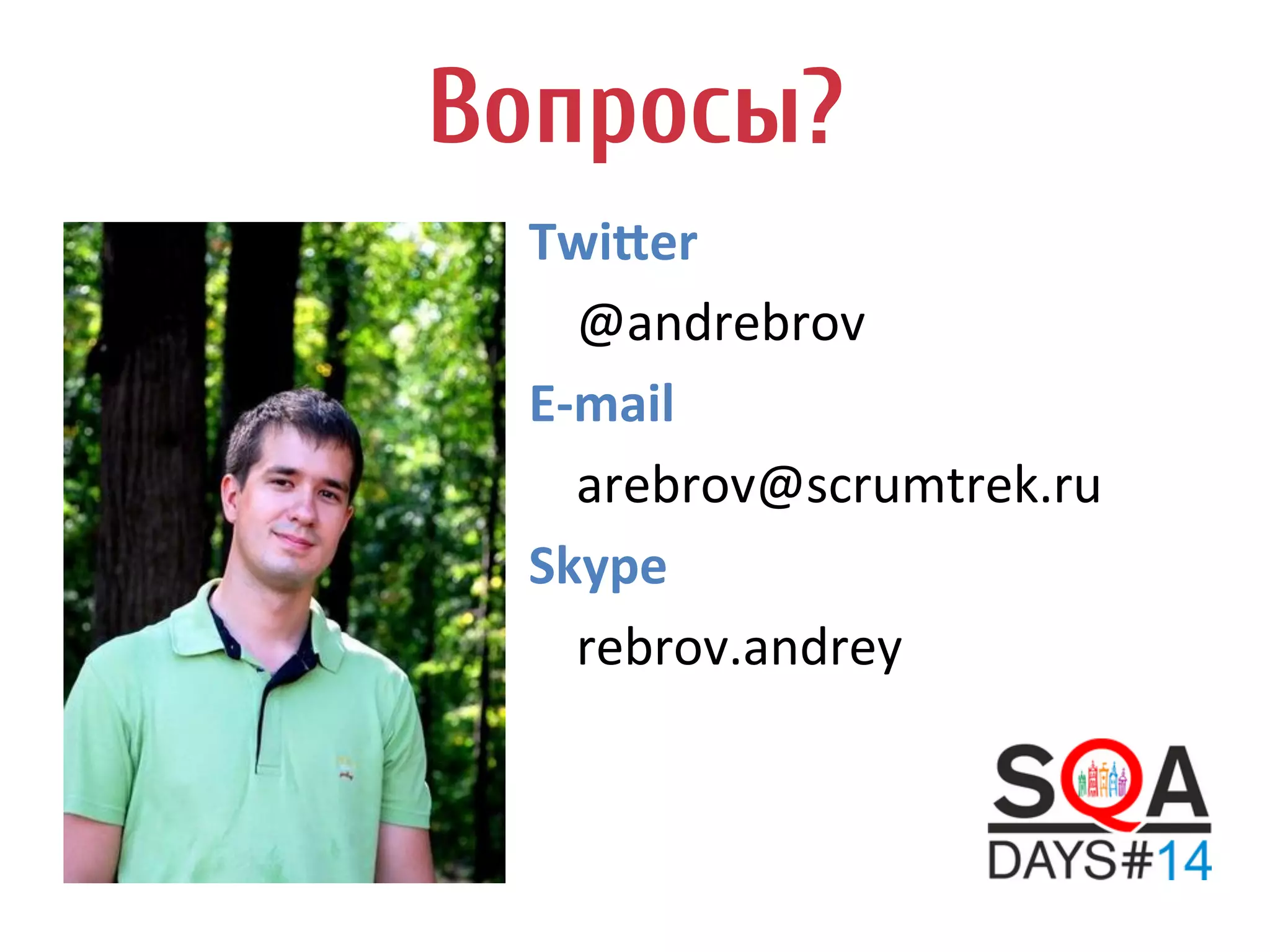 Slide 33