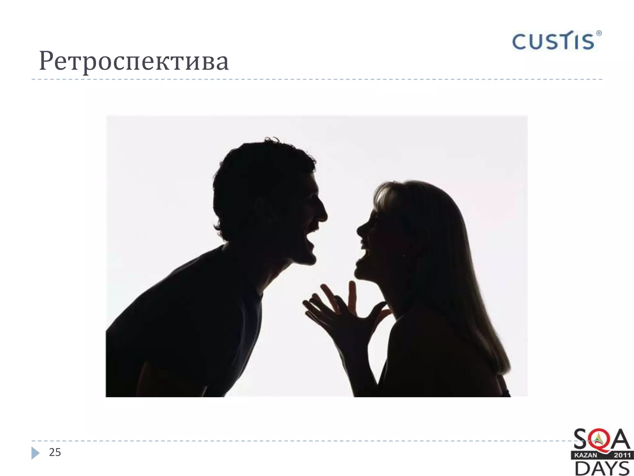 Внедрение и поддержка21