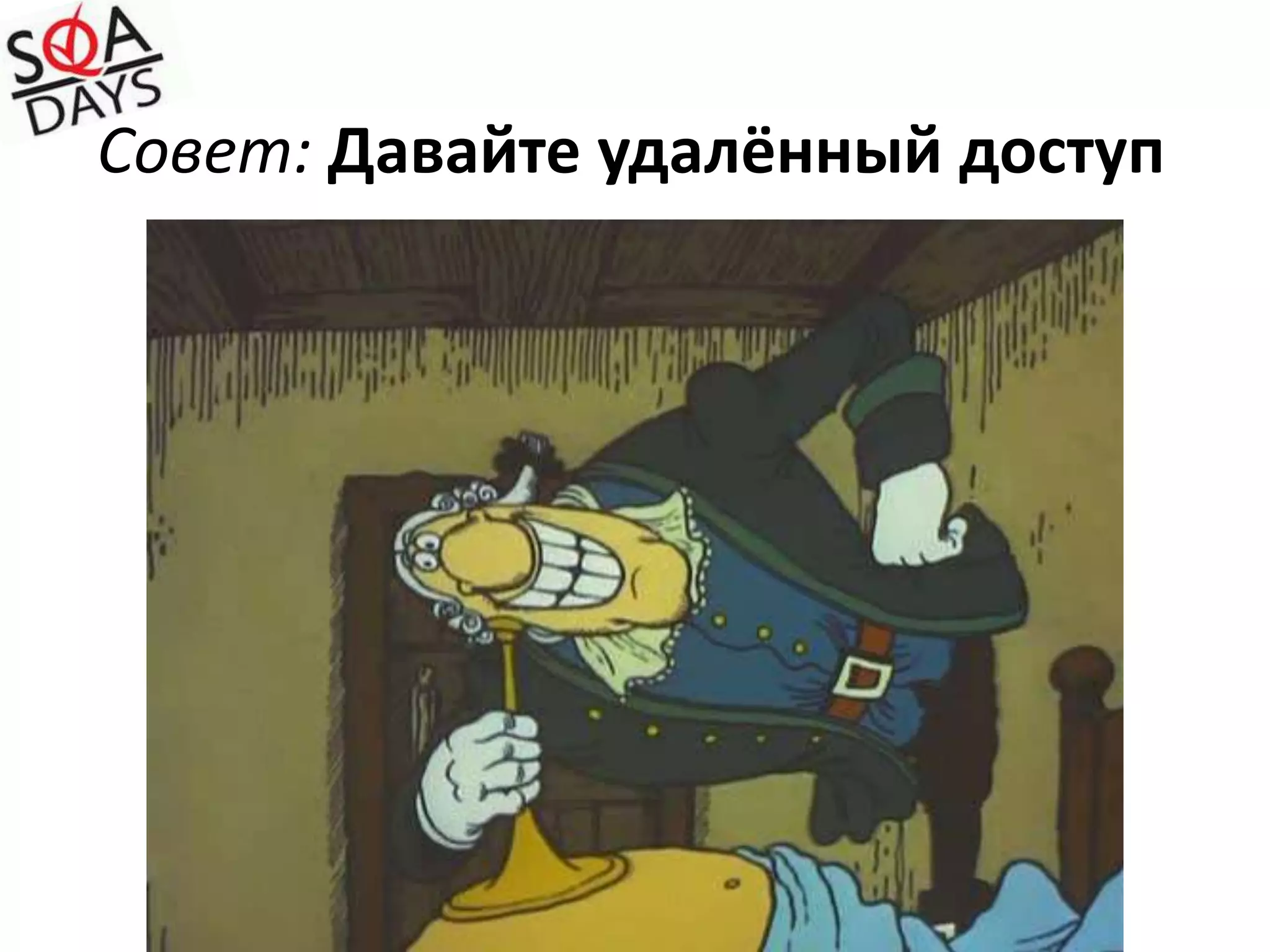  управлять локальными «тестовыми роботами»Хранитзадания для тестовых машин