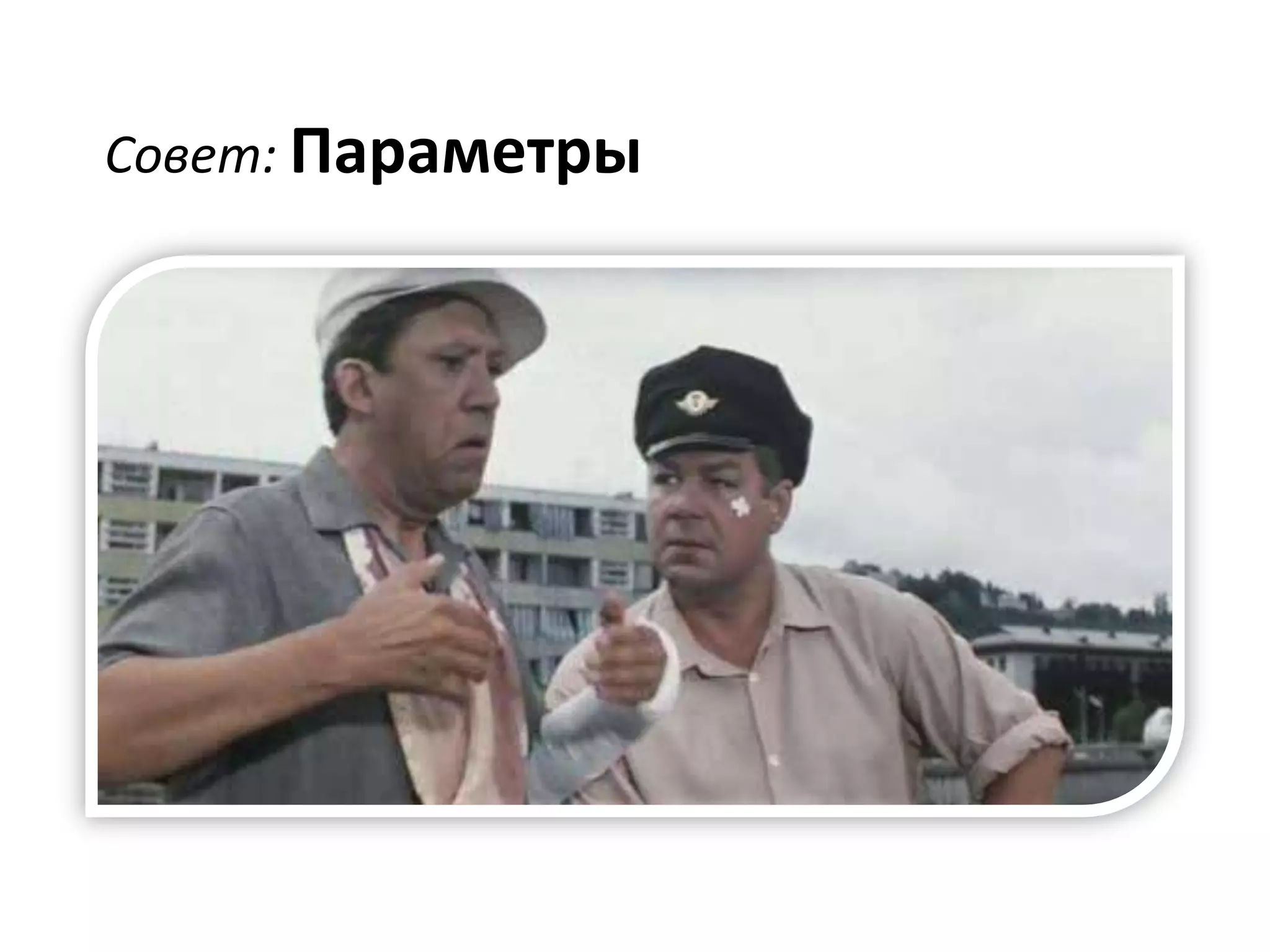 Разработка на ветках