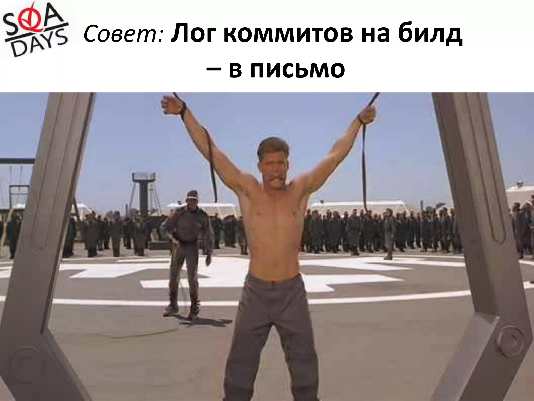 Совет: Декомпозировать test-suite